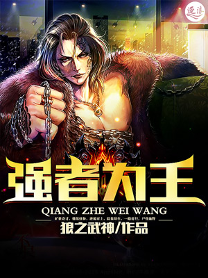 春光再现