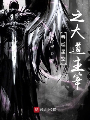 邪恶岛无翼鸟