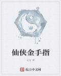 美女床戏