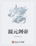 再病弱下去快穿