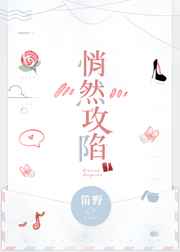 交换的一天中文清