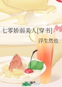 开心鬼2
