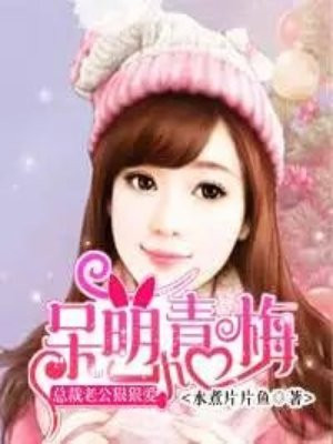 海贼王女帝蛇姬禁漫画