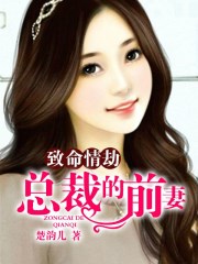 龙樱漫画