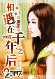吴京战狼3免费观看