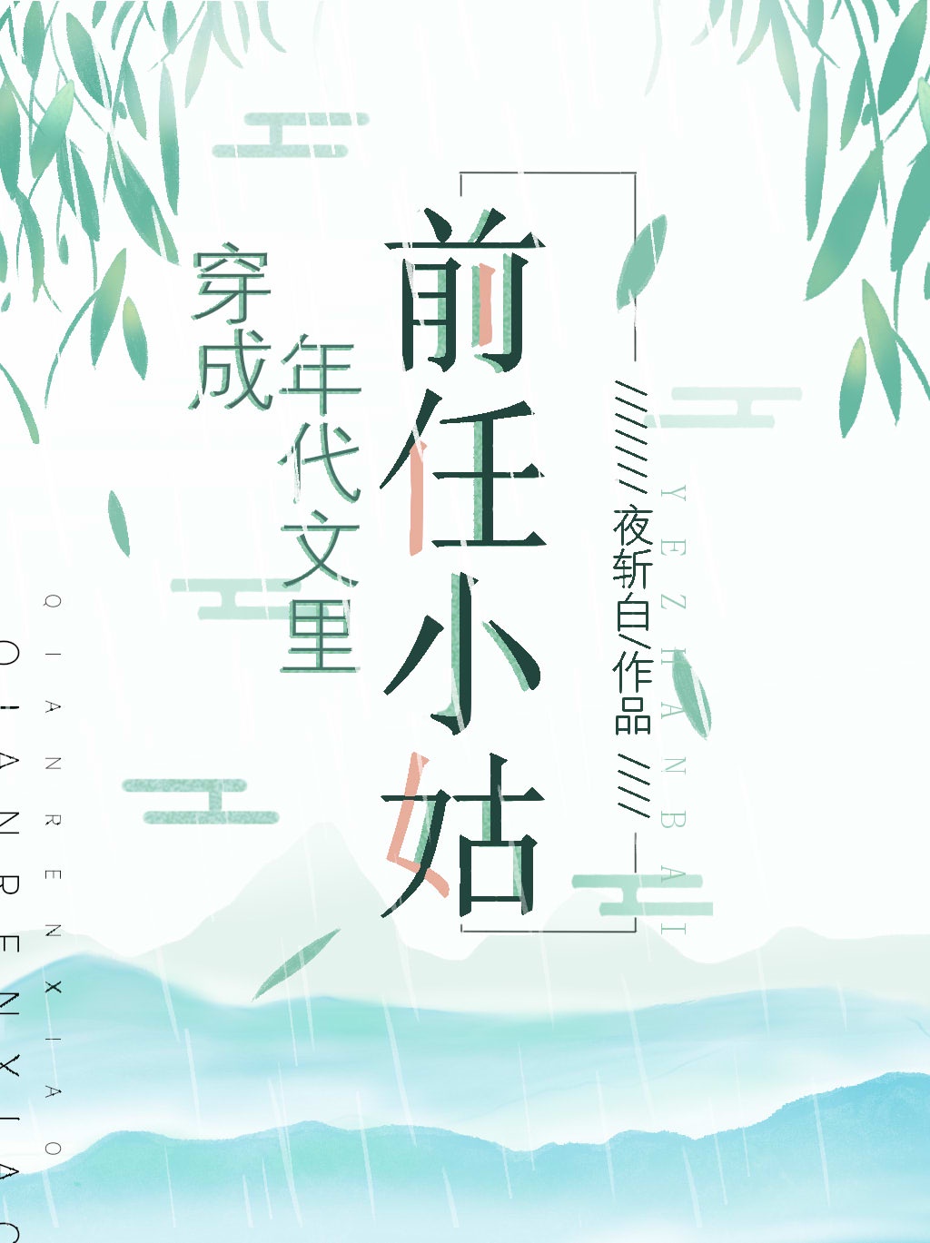 4080新视觉ed2k