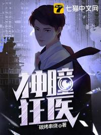 圣诞之吻动漫