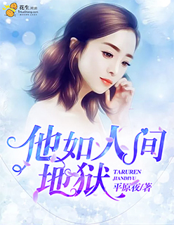爱我吧苏东坡漫画
