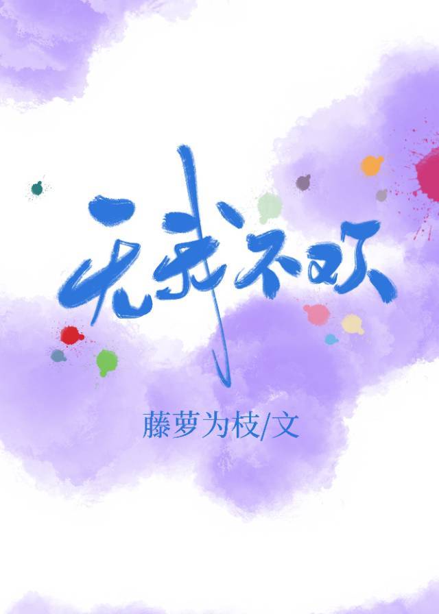 皇子被送去犒劳将士