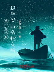 爱amour