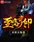 红豆影院在线观看免费完整版