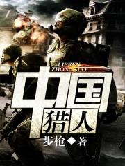 诗经 采薇