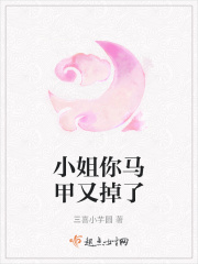 给本王好不好