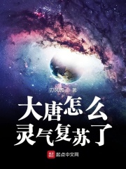 孽欲小说