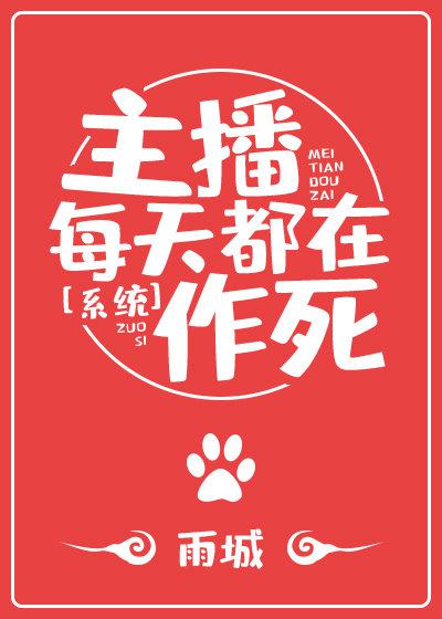 霸道人生