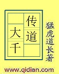 降头完整版