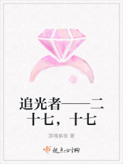 风平浪静的闲暇漫画
