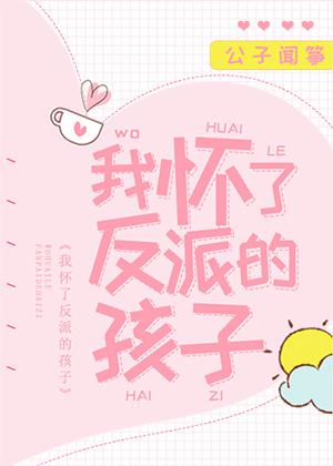 男男怎么做图动漫