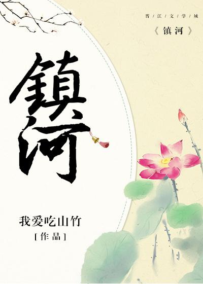 极速风流