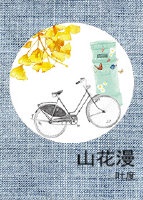 两个机长玩一个空姐图
