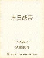 太古神帝 小说