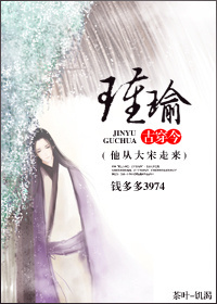 含着她两个硕大的乳峰