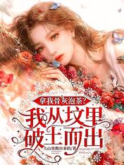 邻居的阿系列小说h
