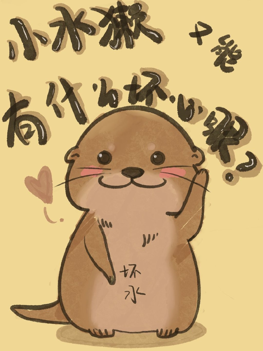 快狐官网社区