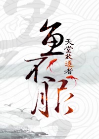 我不是潘金莲
