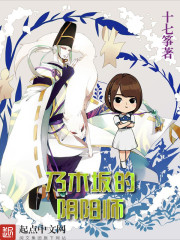 无法忍受电影完整版