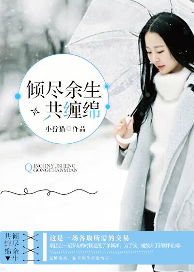 闪婚老公不见面小说免费观看