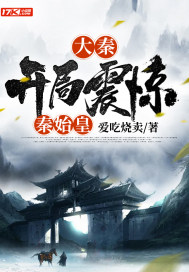 香蕉丝瓜草莓榴莲茄子大全