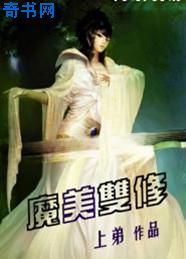 麻衣神算子txt完整版