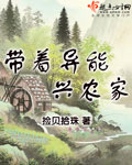 日日承欢NP可爱的小兔作文