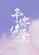 包青天电视剧83版全集免费观看