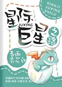 第一女相