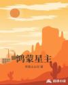 疯狂的爱丽丝6