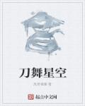公交车纯肉超H莹莹