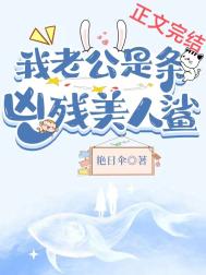 东城梦魇第一季无删减在线观看