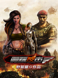 偷偷藏不住婚后番外篇完整版
