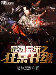边做边爱免费视频播放