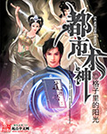娇妻胯下黑强完整版