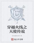 伦理片