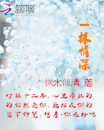 奔跑吧黄河篇第二季