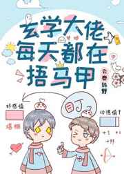 苏岚之老汉的艳福