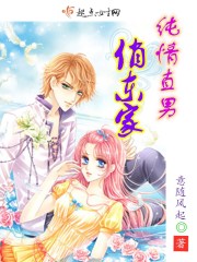 先锋骑兵手机版 最新