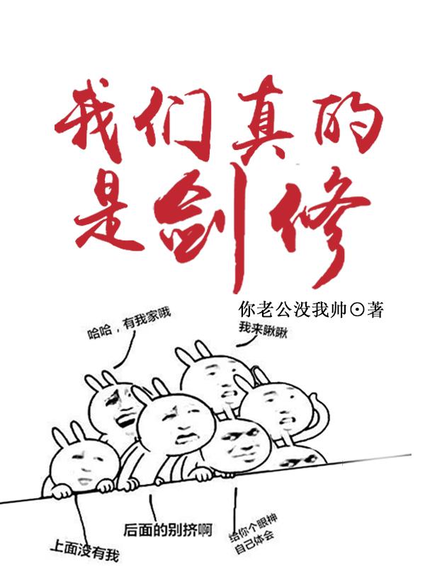 红唇劫