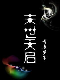 蝴蝶影视激活码