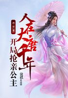 东野圭吾小说