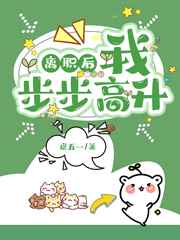 猛虎之家